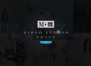 M魏影像工作室