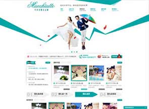 玛奇朵婚礼定制