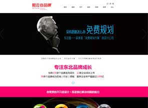熙云谷品牌设计