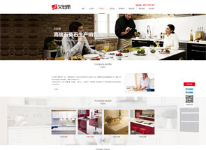 艾铂丽高端石英石